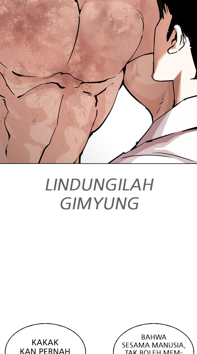 lookism - Chapter: 313