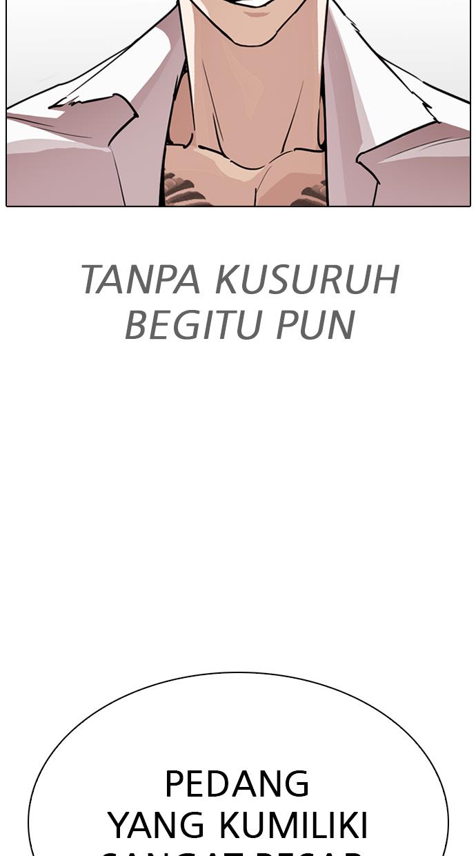 lookism - Chapter: 313