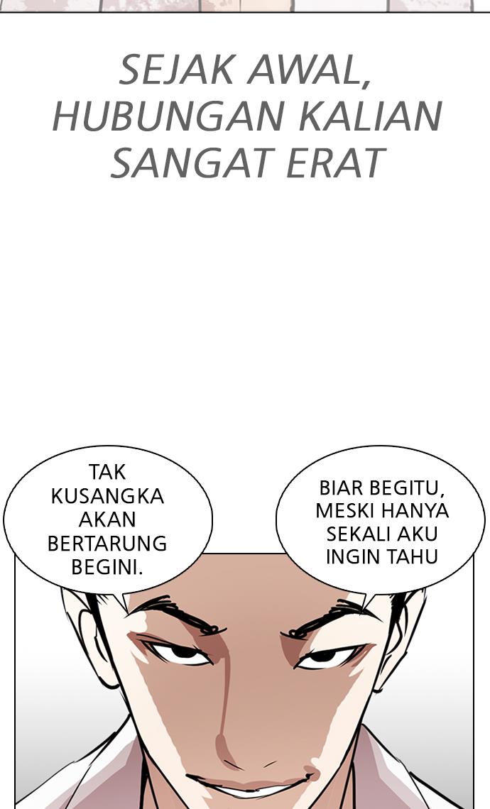 lookism - Chapter: 313