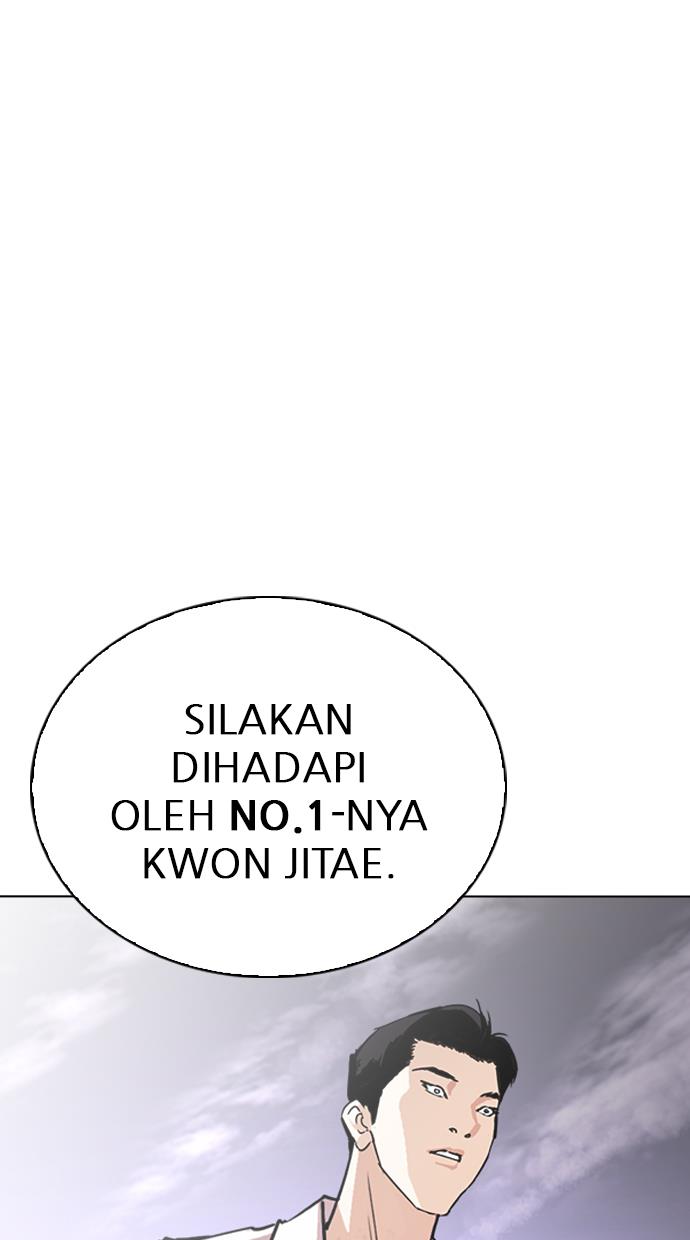 lookism - Chapter: 313