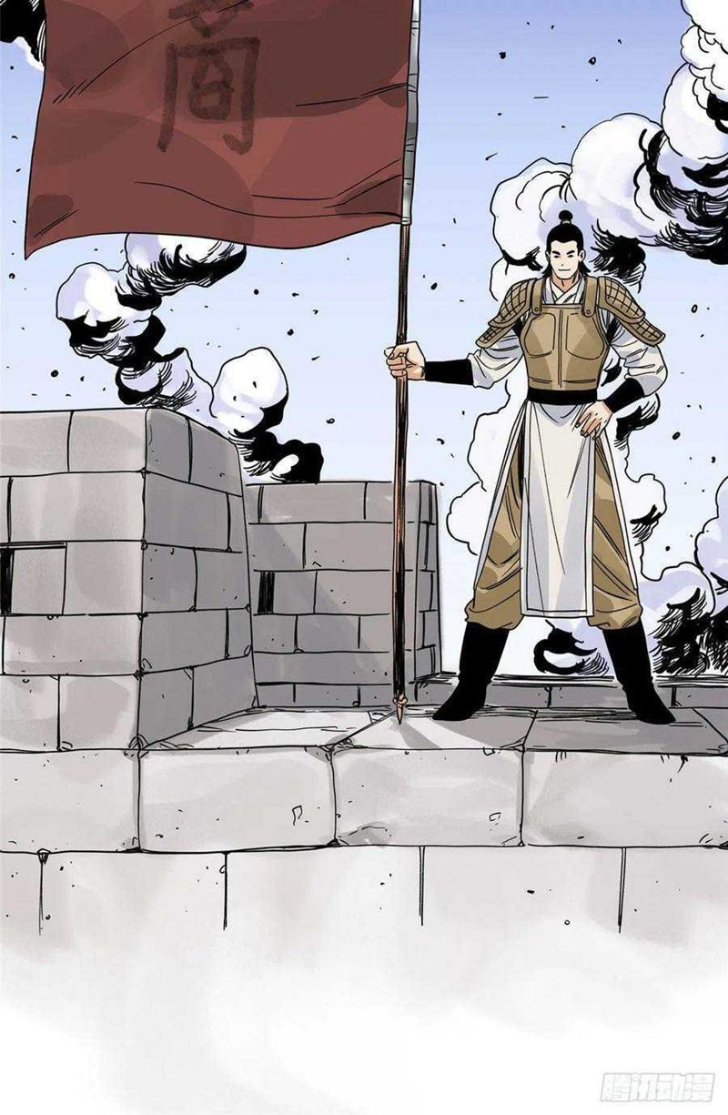 the-taoist - Chapter: 89
