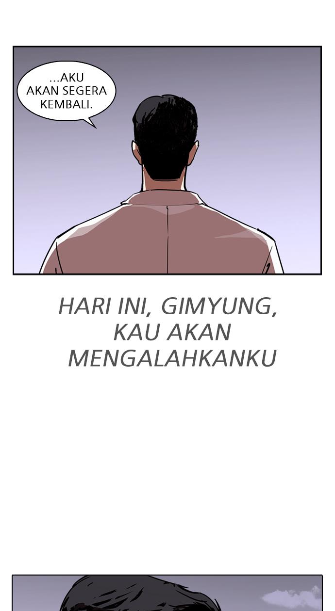 lookism - Chapter: 313