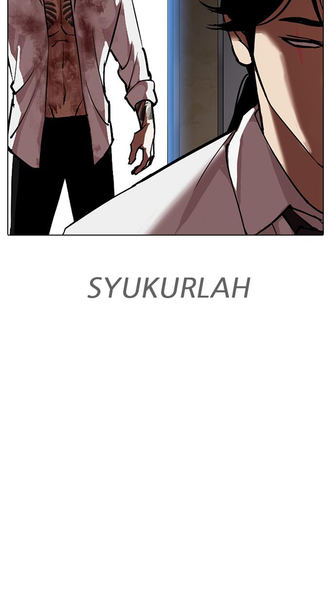 lookism - Chapter: 313