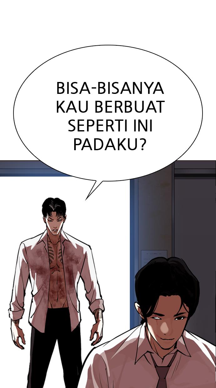 lookism - Chapter: 313