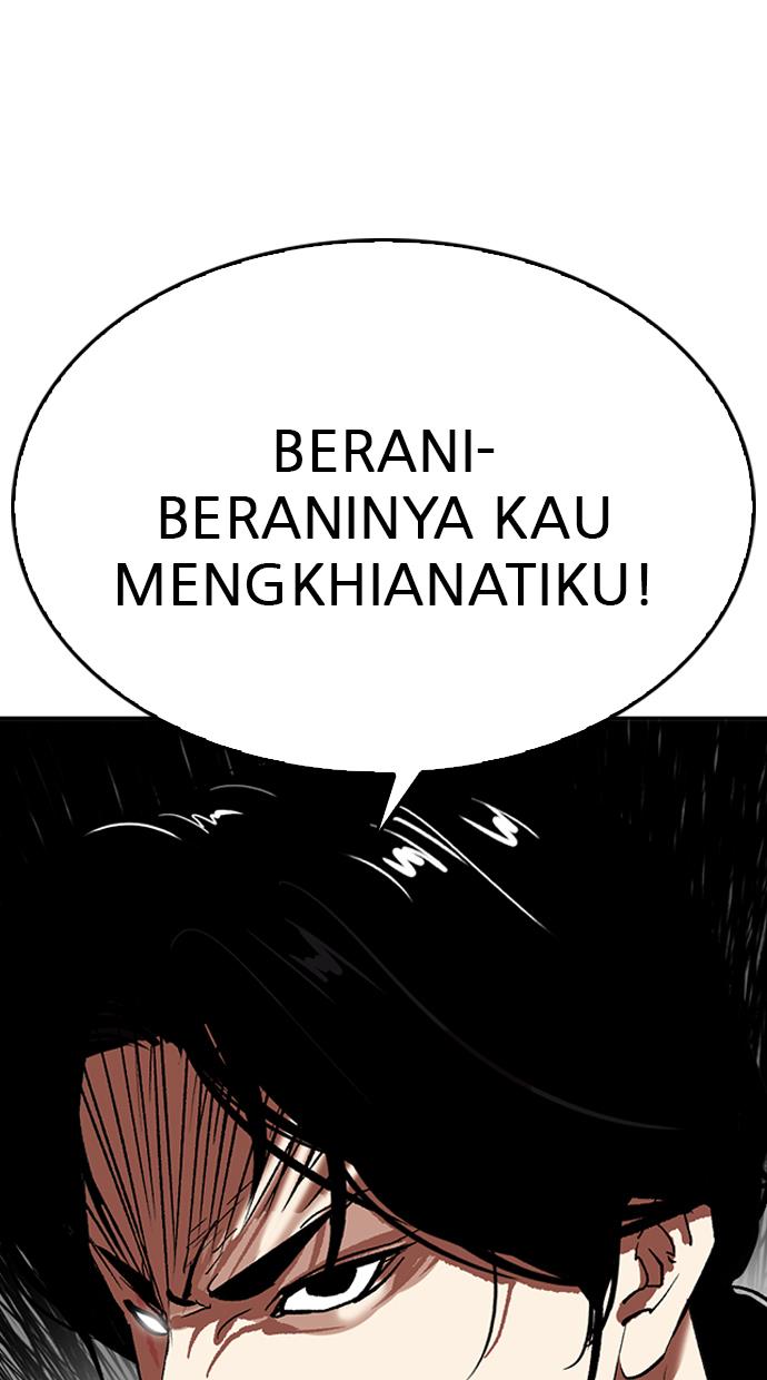 lookism - Chapter: 313