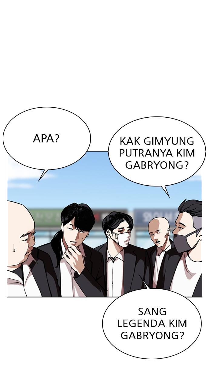 lookism - Chapter: 312