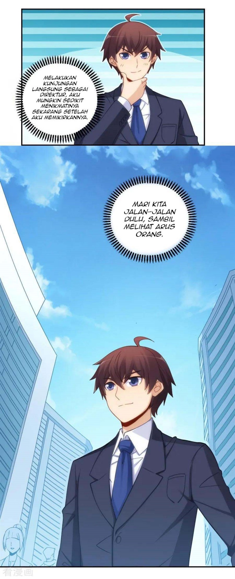 i-am-gao-fu-shuai - Chapter: 99
