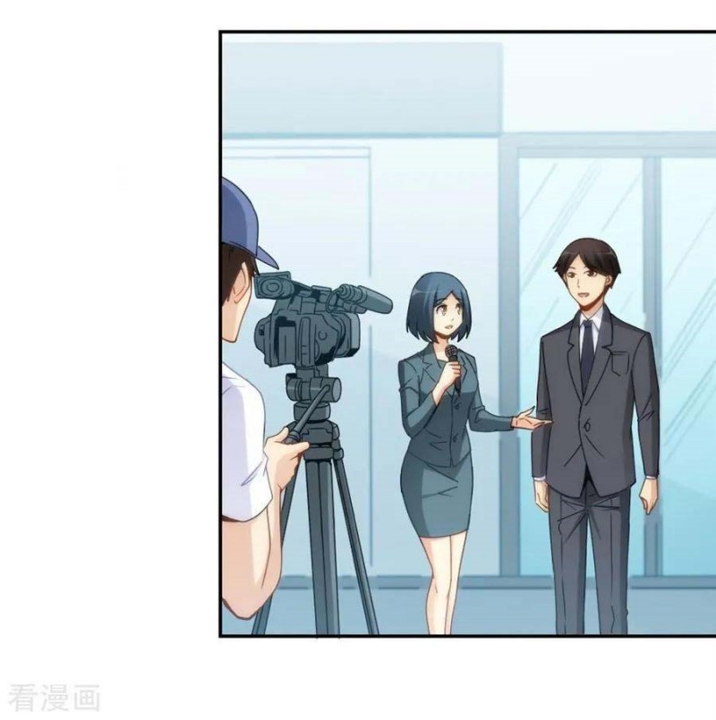 i-am-gao-fu-shuai - Chapter: 99