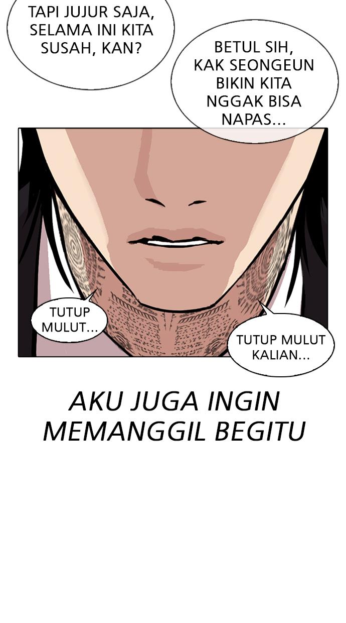 lookism - Chapter: 312