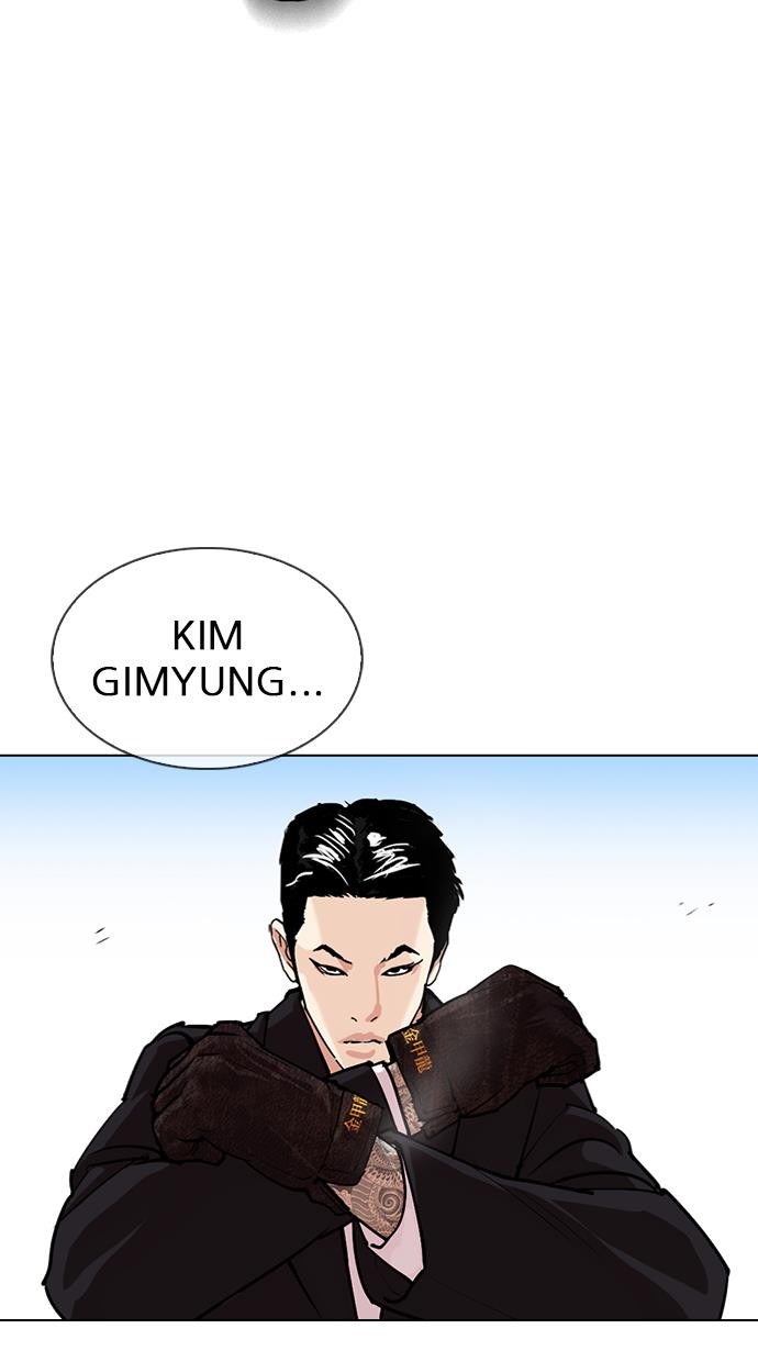 lookism - Chapter: 312