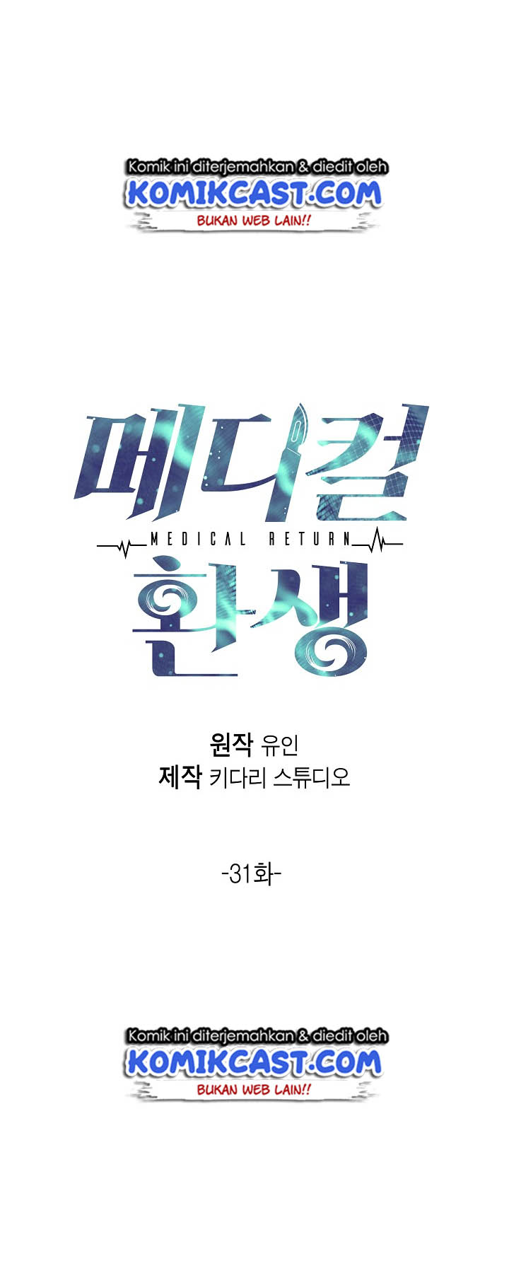 medical-return-indo - Chapter: 31