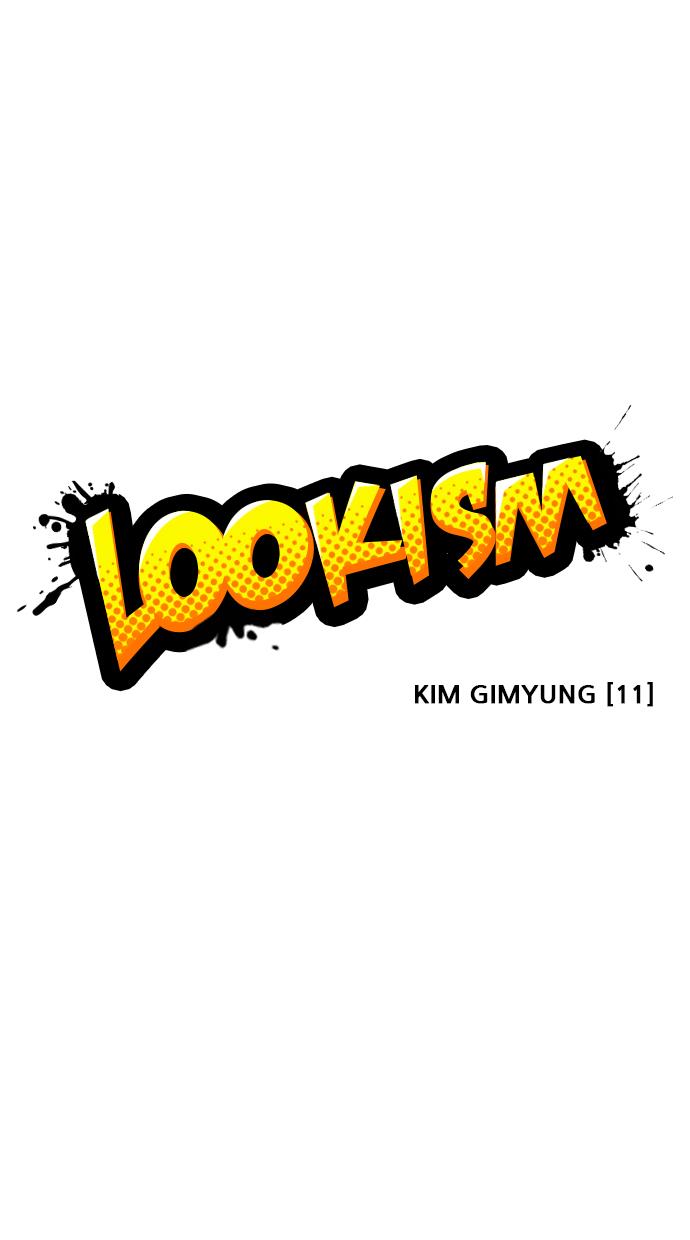 lookism - Chapter: 312