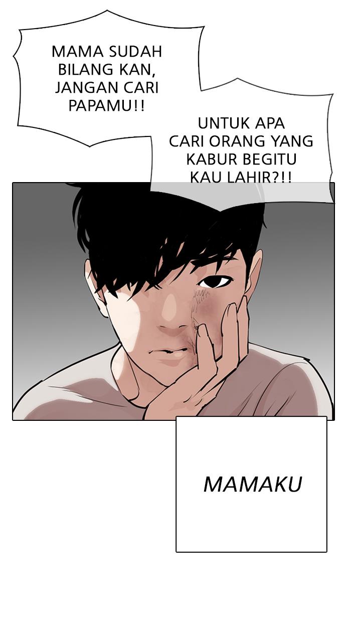 lookism - Chapter: 312