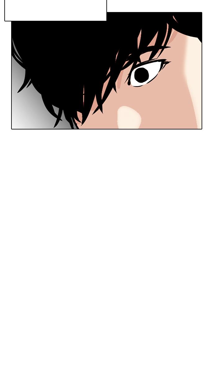 lookism - Chapter: 312