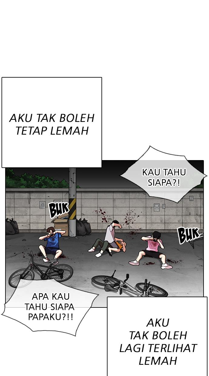 lookism - Chapter: 312