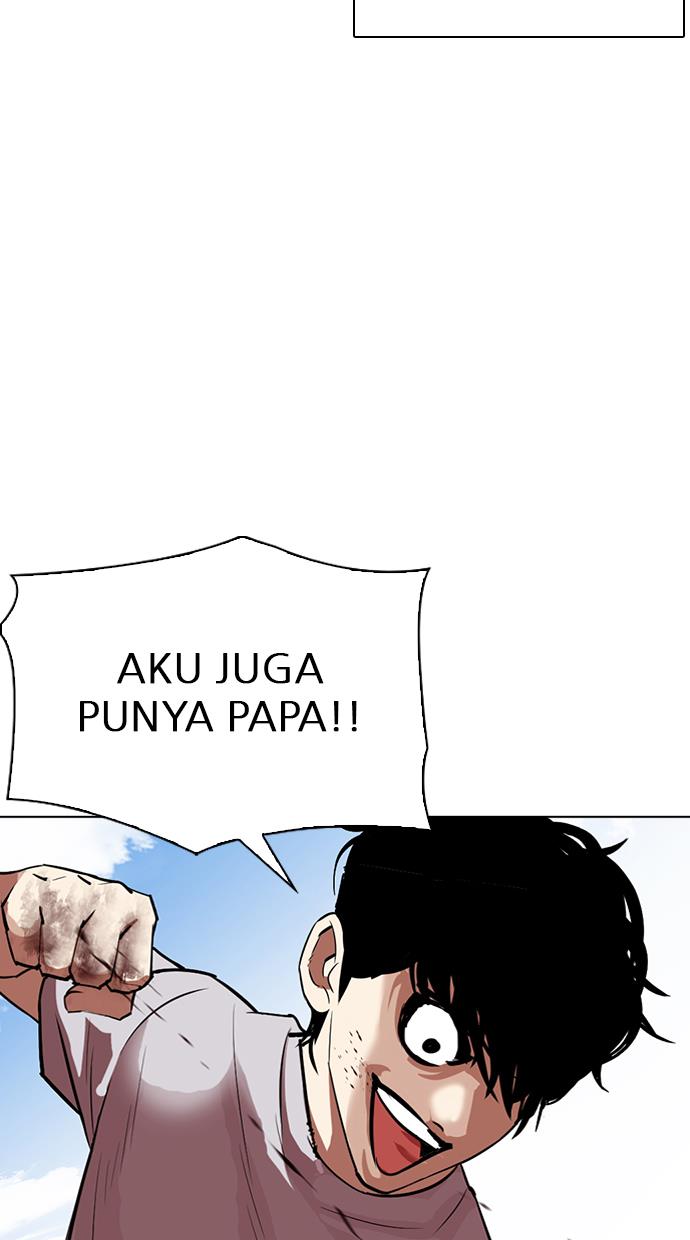 lookism - Chapter: 312