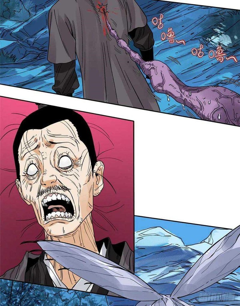 the-taoist - Chapter: 90