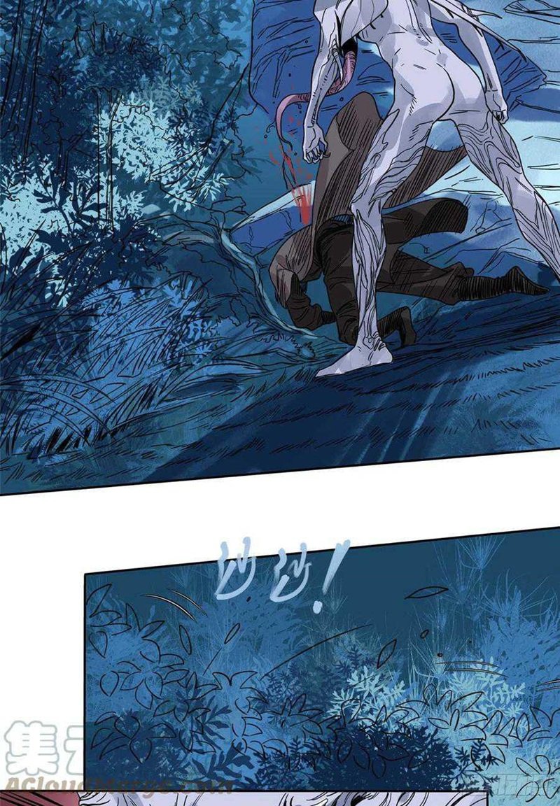 the-taoist - Chapter: 90