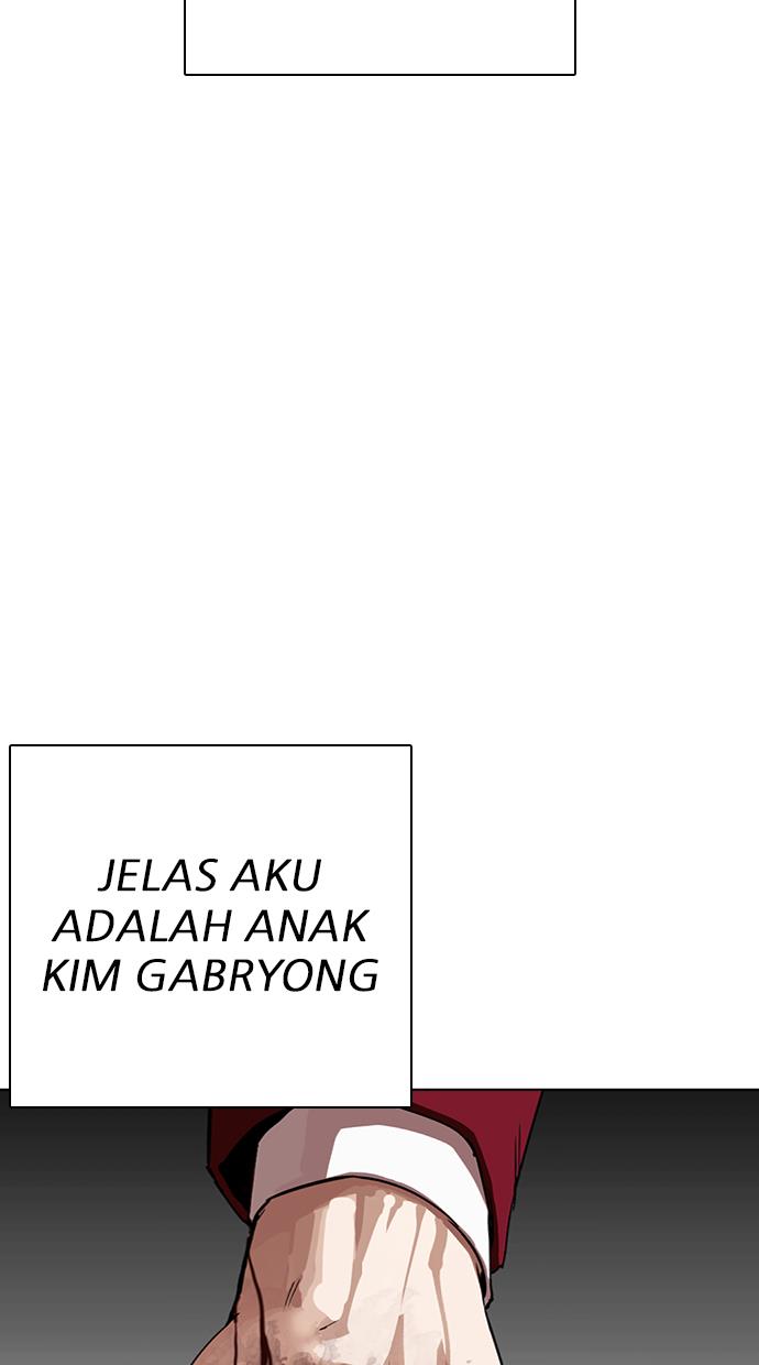 lookism - Chapter: 312