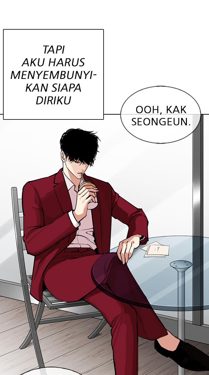 lookism - Chapter: 312