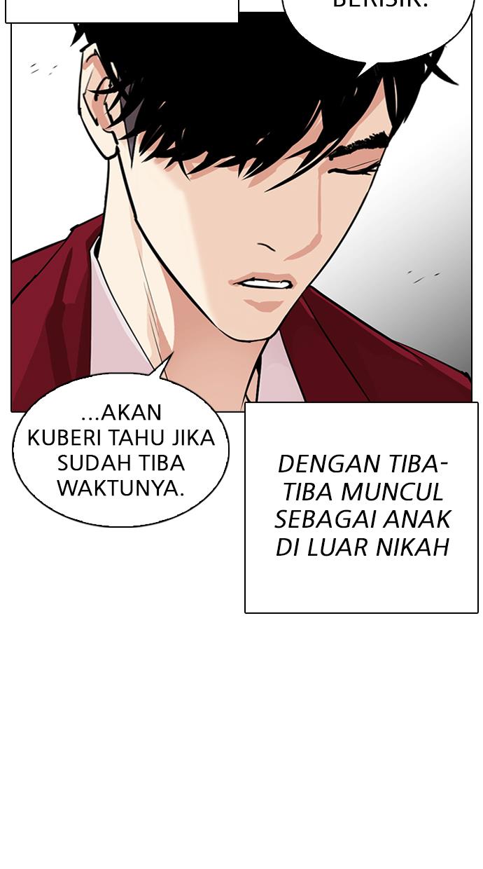 lookism - Chapter: 312