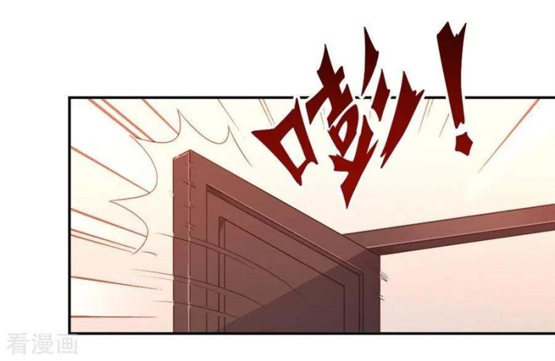 i-am-gao-fu-shuai - Chapter: 100