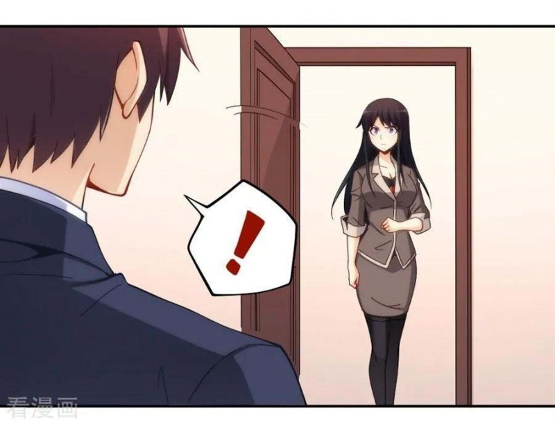 i-am-gao-fu-shuai - Chapter: 100