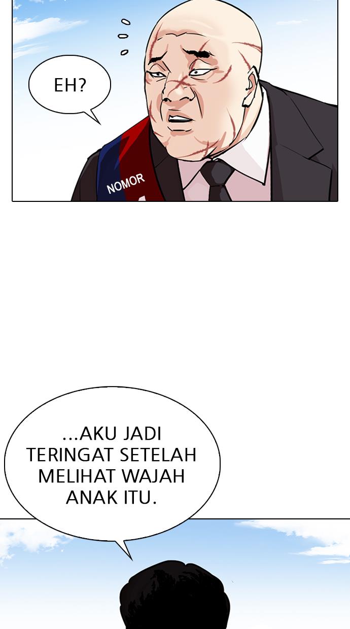 lookism - Chapter: 312