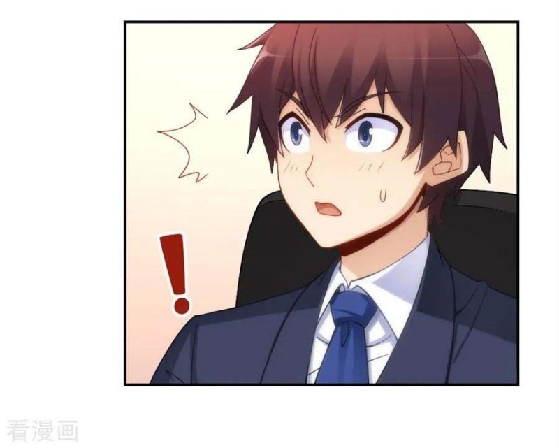 i-am-gao-fu-shuai - Chapter: 100