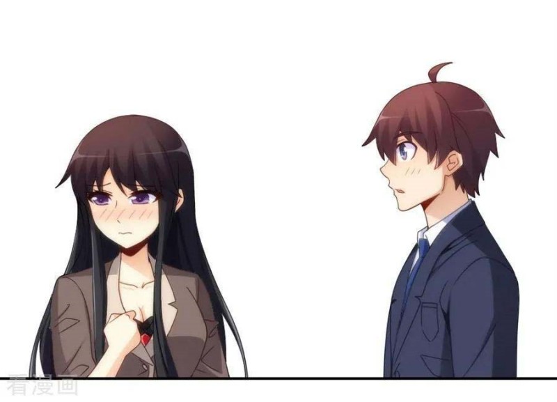 i-am-gao-fu-shuai - Chapter: 100