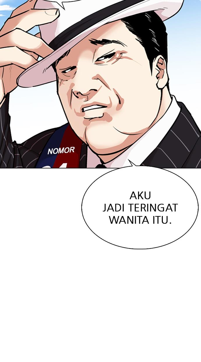 lookism - Chapter: 312