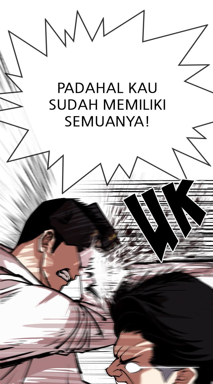 lookism - Chapter: 312