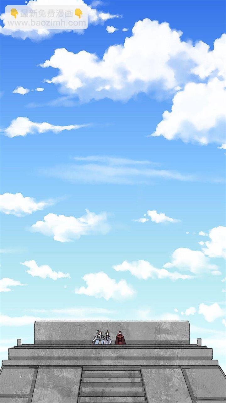 endless-devourer - Chapter: 107