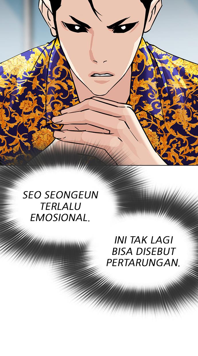 lookism - Chapter: 312