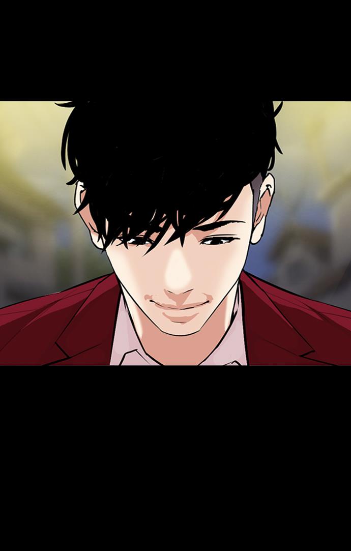 lookism - Chapter: 312