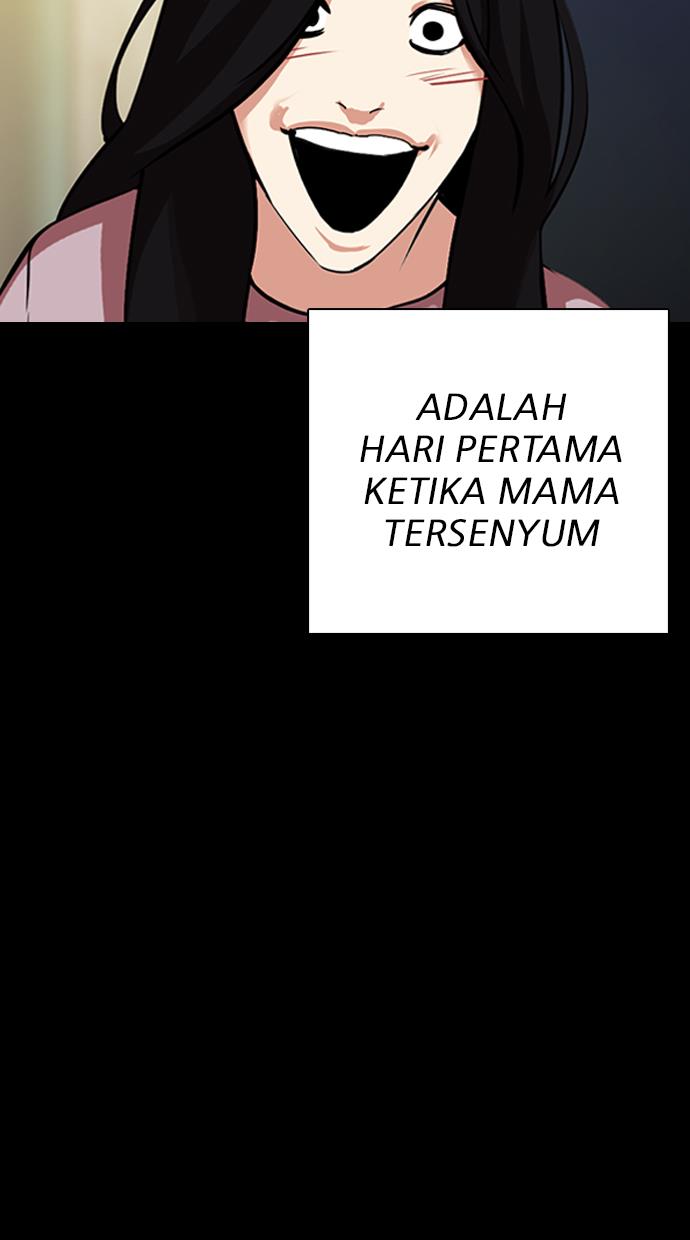 lookism - Chapter: 312