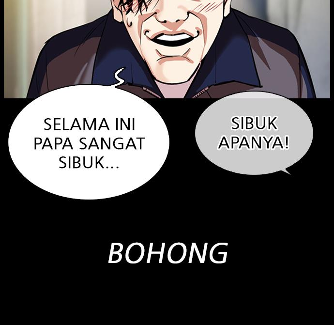 lookism - Chapter: 312