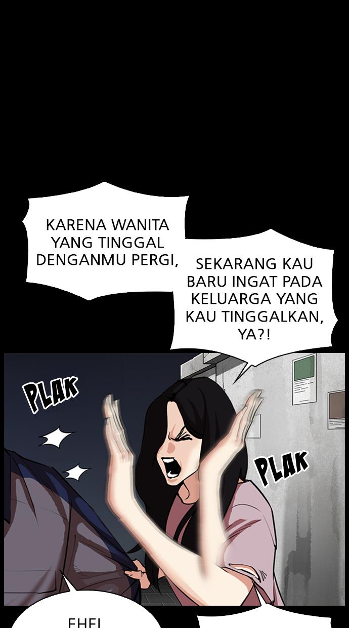 lookism - Chapter: 312