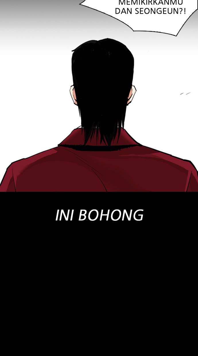 lookism - Chapter: 312