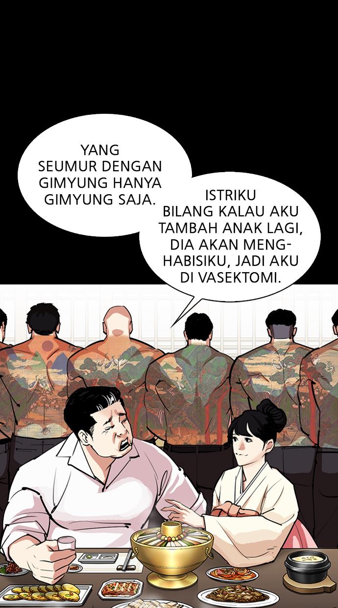 lookism - Chapter: 312