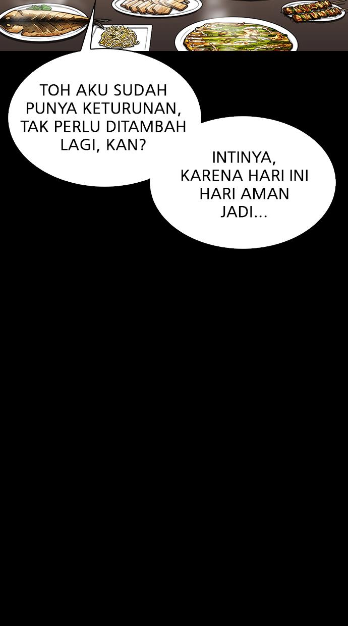 lookism - Chapter: 312