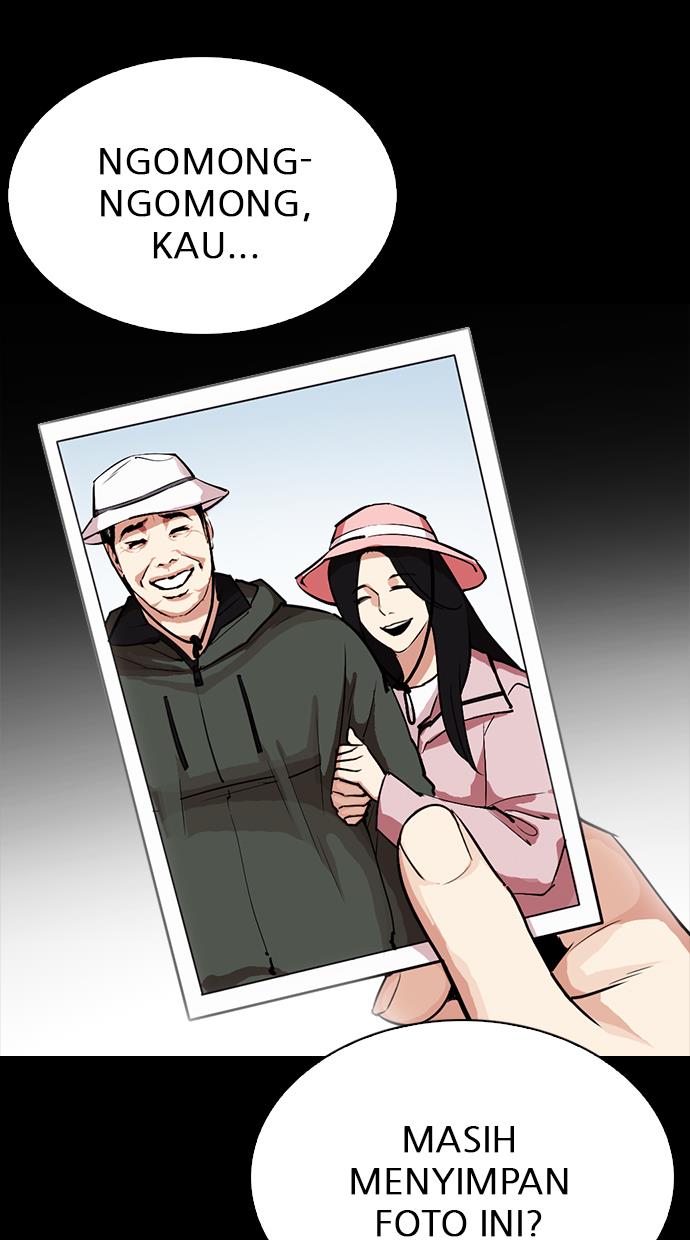 lookism - Chapter: 312