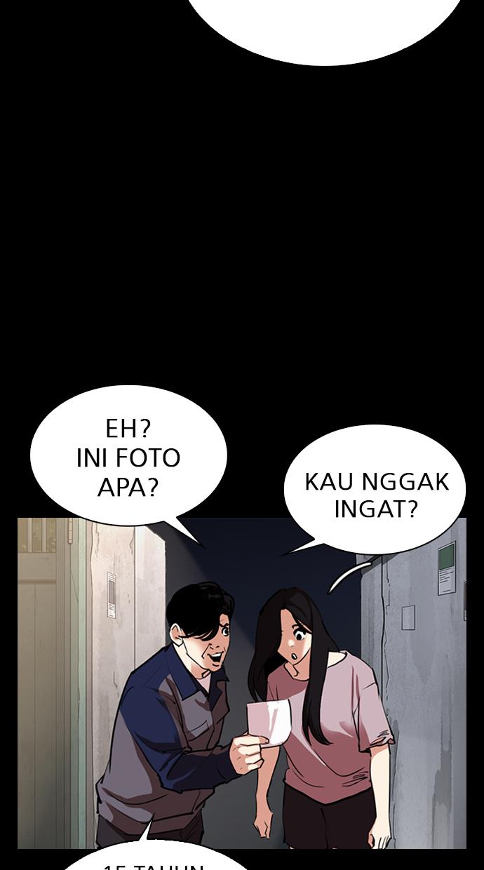 lookism - Chapter: 312