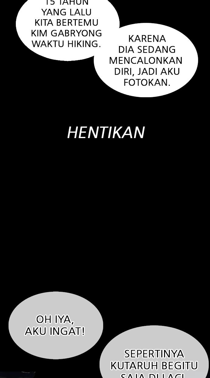 lookism - Chapter: 312