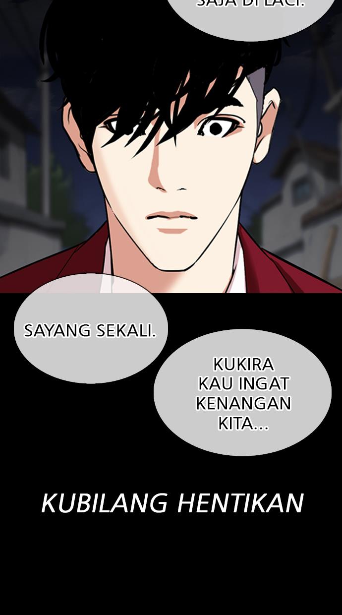 lookism - Chapter: 312