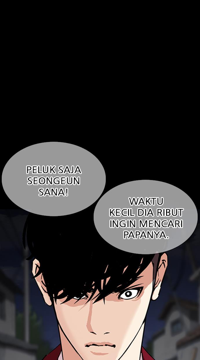 lookism - Chapter: 312