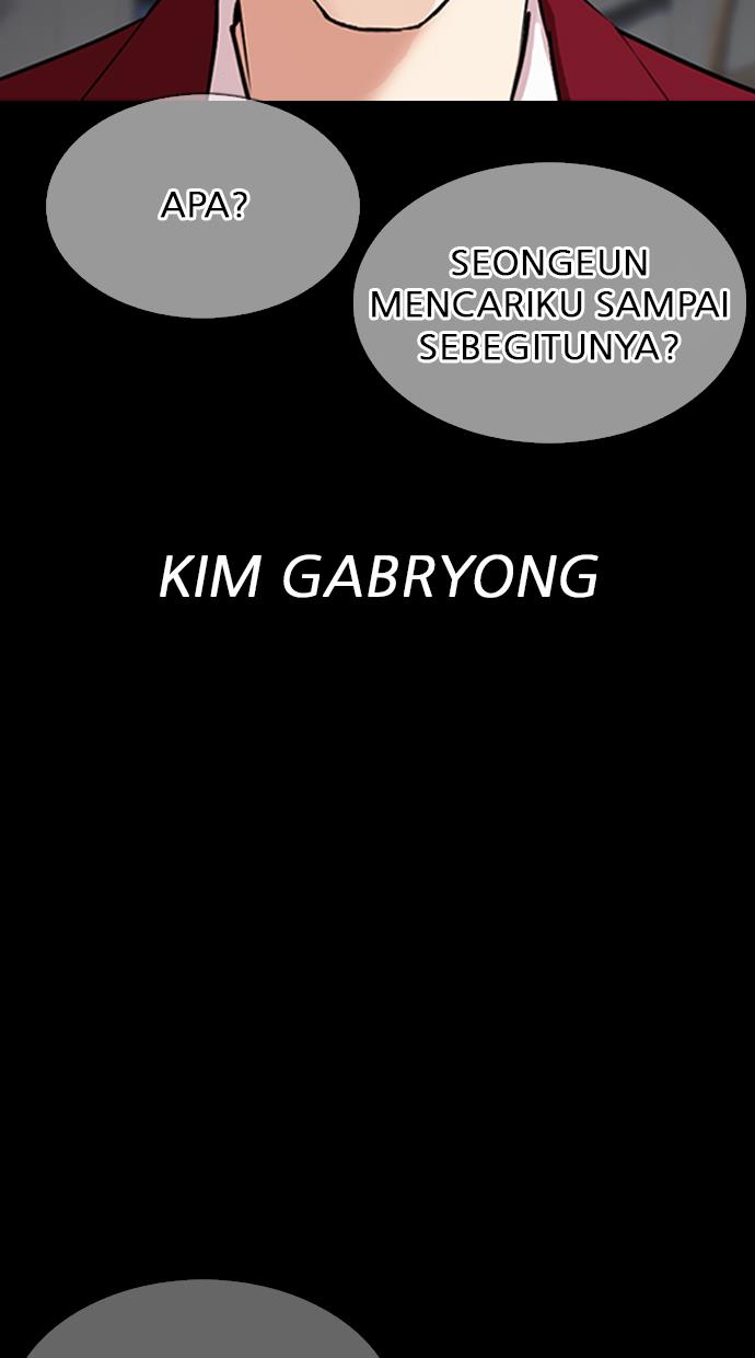 lookism - Chapter: 312