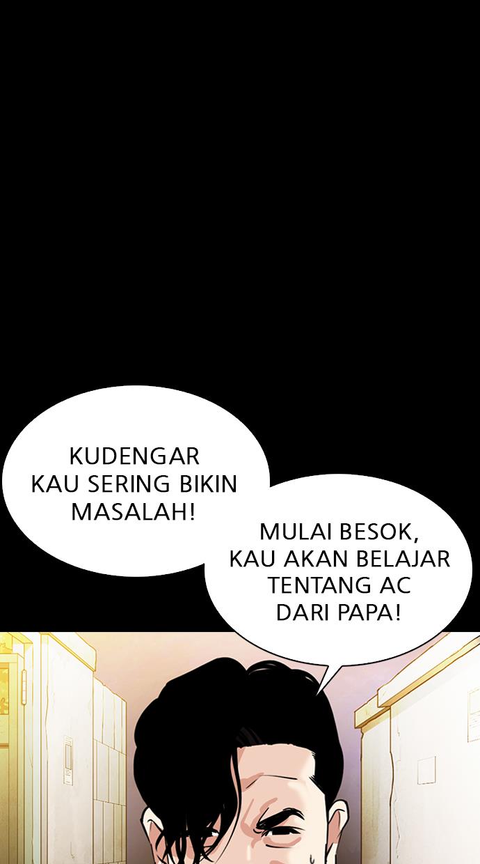 lookism - Chapter: 312