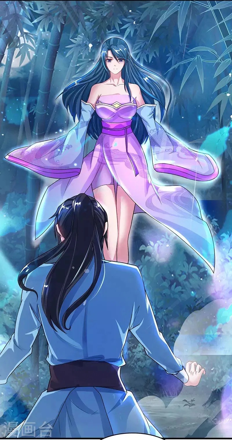 dushi-xiaoyao - Chapter: 84