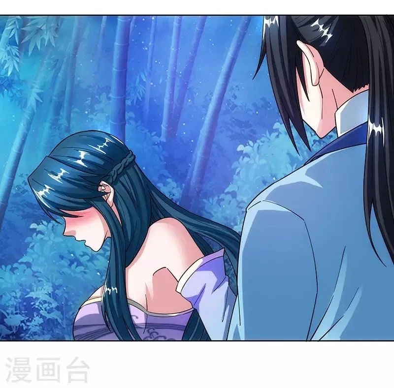 dushi-xiaoyao - Chapter: 84